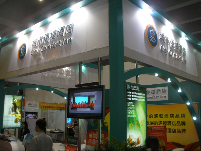 专业铸就品牌，开放共享未来 —— 2016北京特许加盟展深度观察
