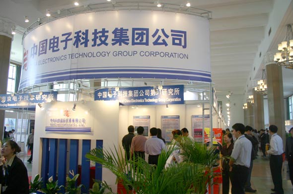 从北京到世界 2005年世界雷达博览会的科技脉动与网络新篇