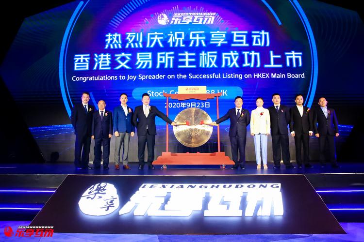 北京乐享互动网络科技股份