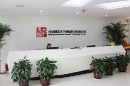 北京博客天下网络科技