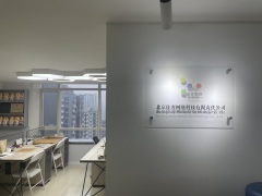北京佳弈网络科技有限责任公司